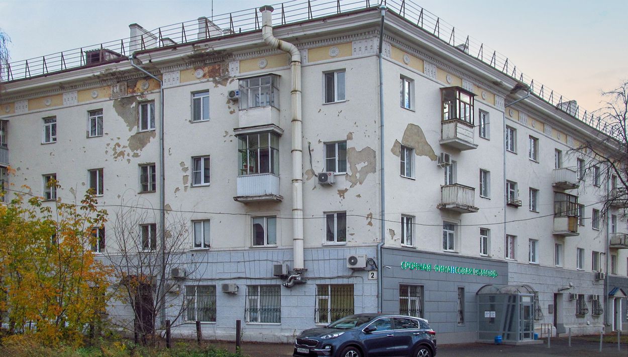 Ufa, Улица Левченко, 2