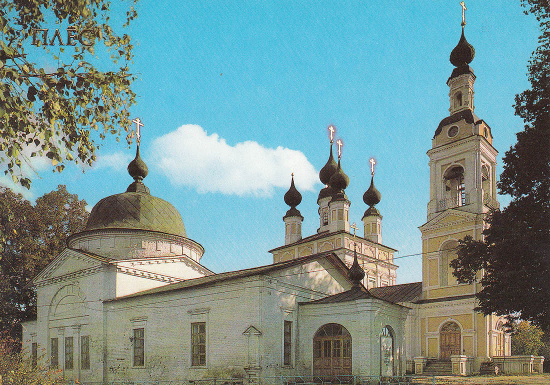 Плёс, Улица Корнилова, 7