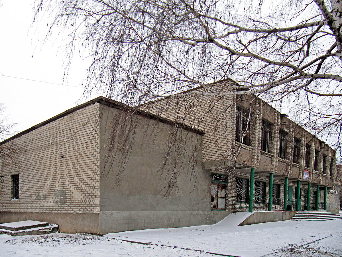 Попасная, Мироновская улица, 6