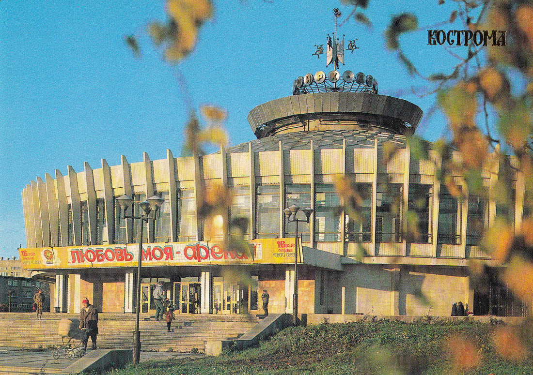 Кострома, Проспект Мира, 26