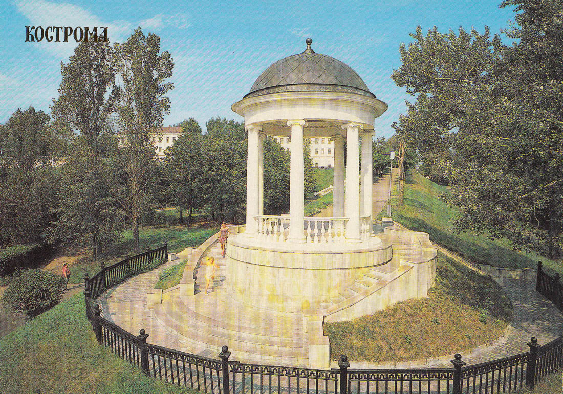 Kostroma, Улица 1 Мая, беседка Островского