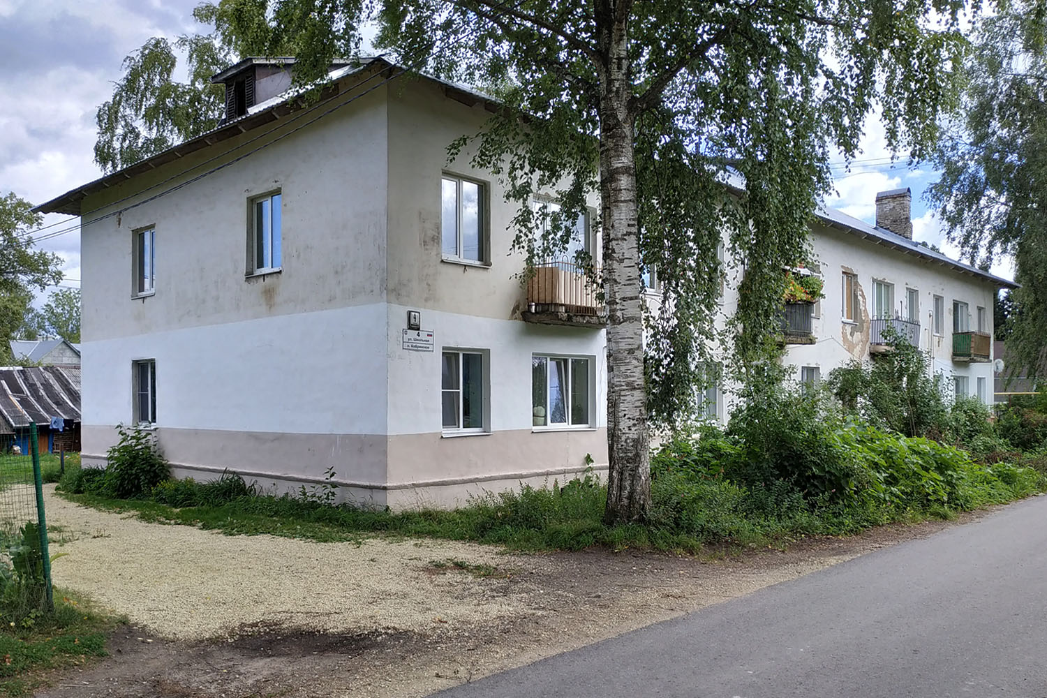 Кобринское, Школьная улица, 4