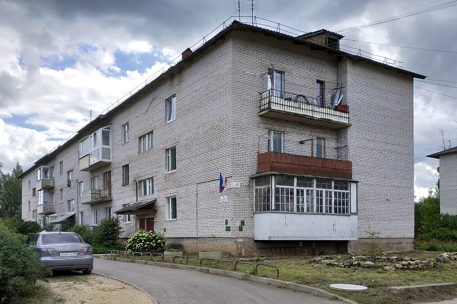 Кобринское, Центральная улица, 1а