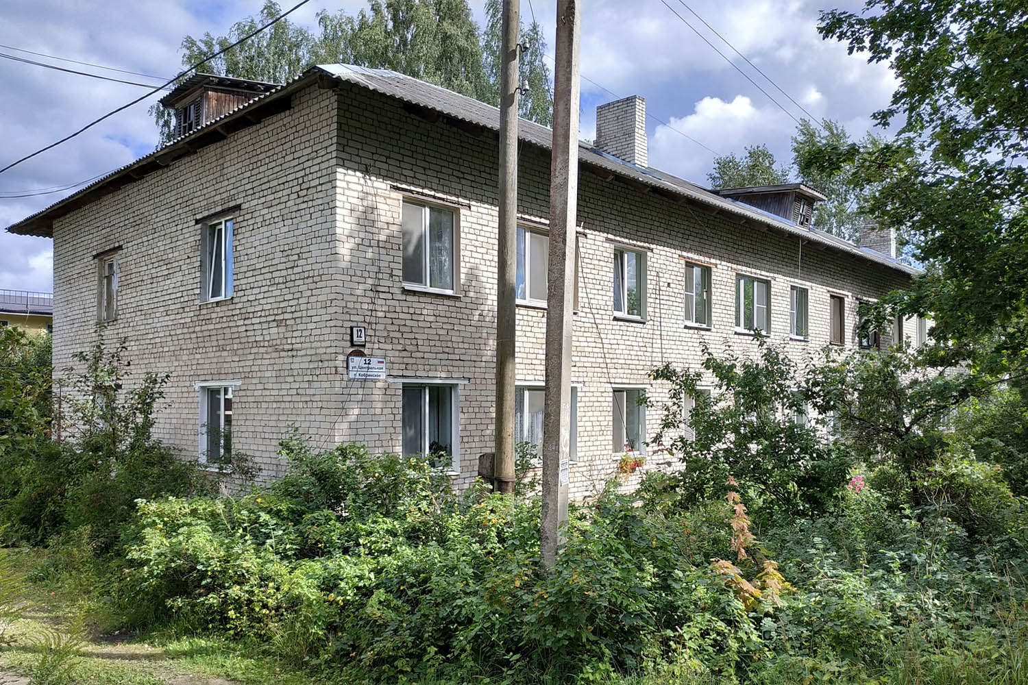Кобринское, Центральная улица, 12
