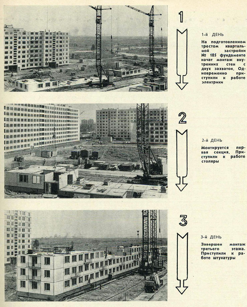 Санкт-Петербург, Улица Димитрова, 16 корп. 2