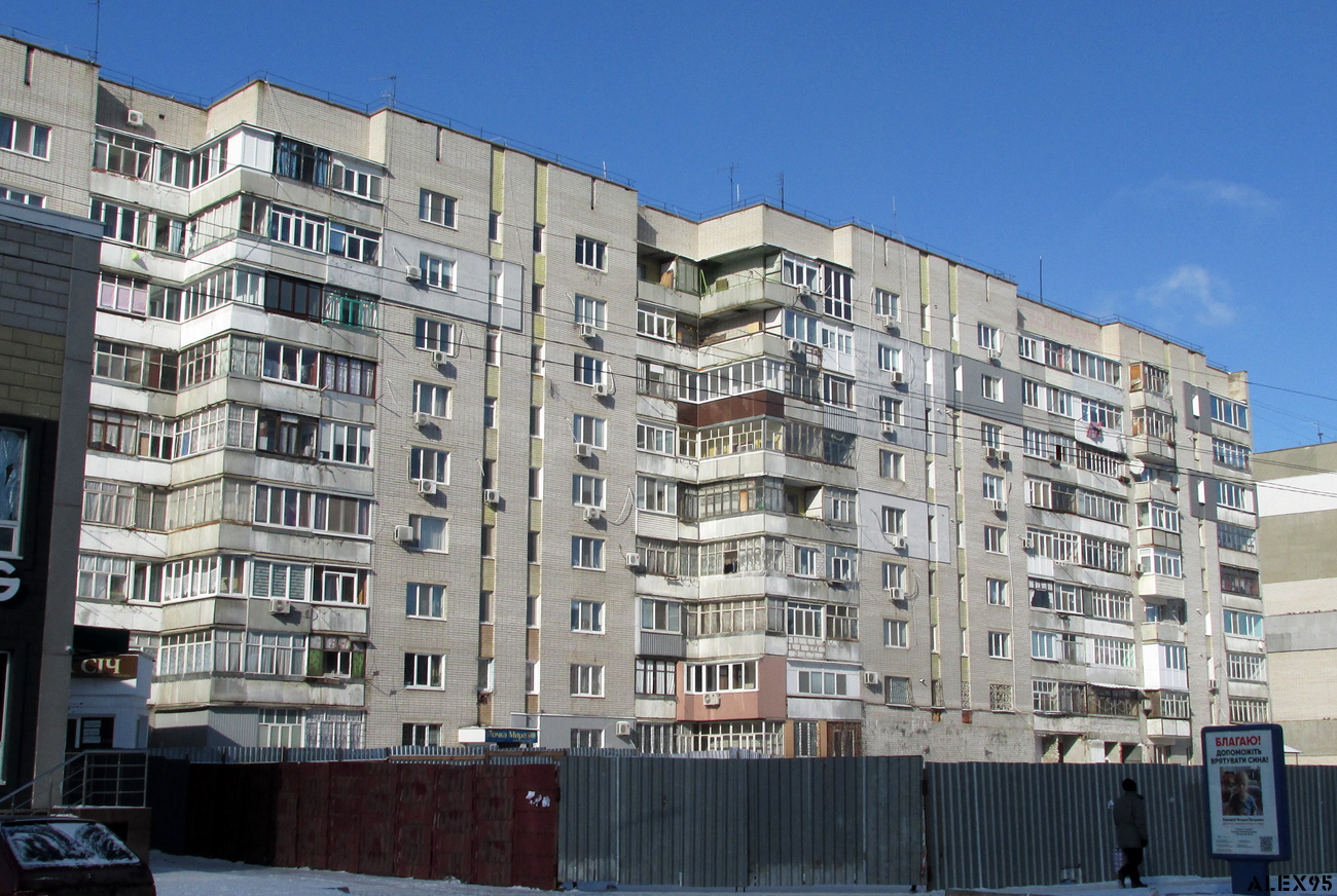 Новомосковск, Гетьманская улица, 47