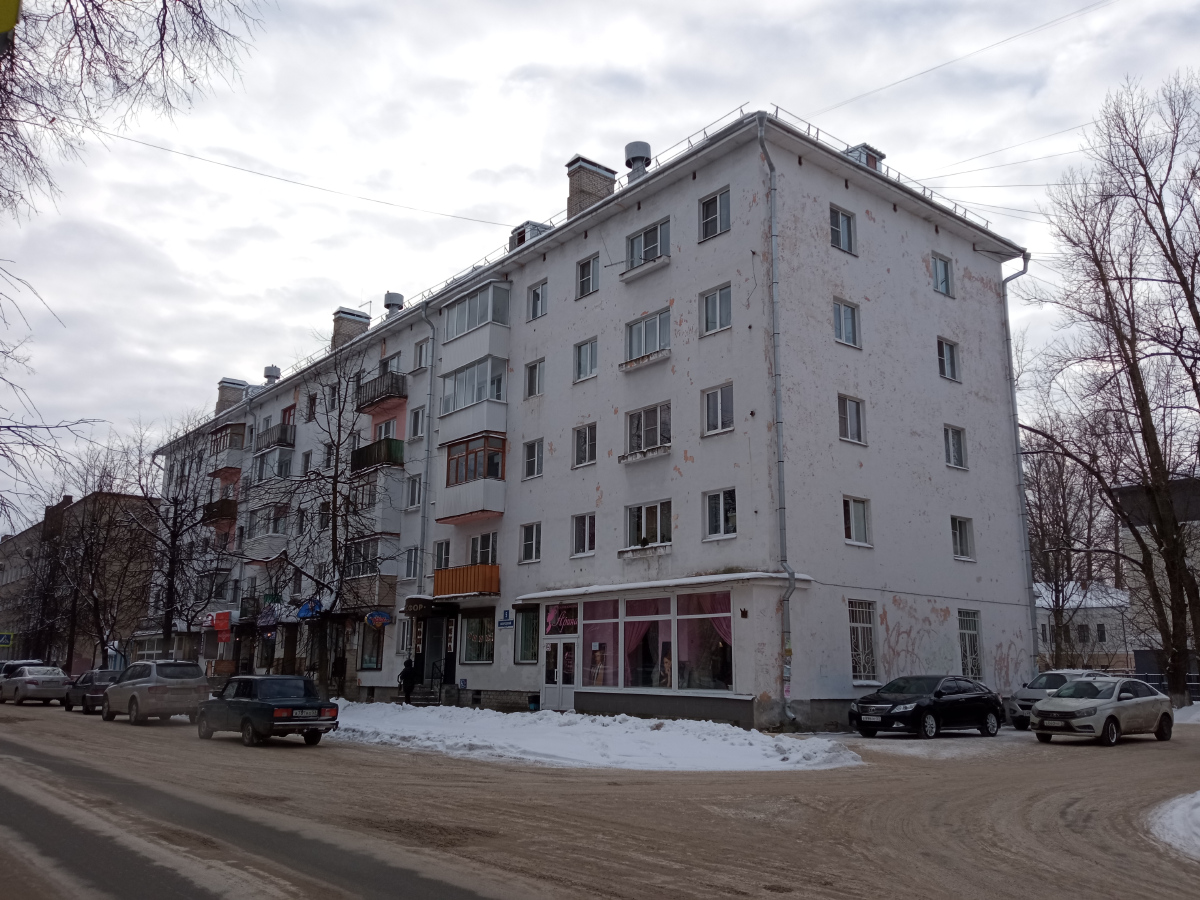 Великий Новгород, Воскресенский бульвар, 5