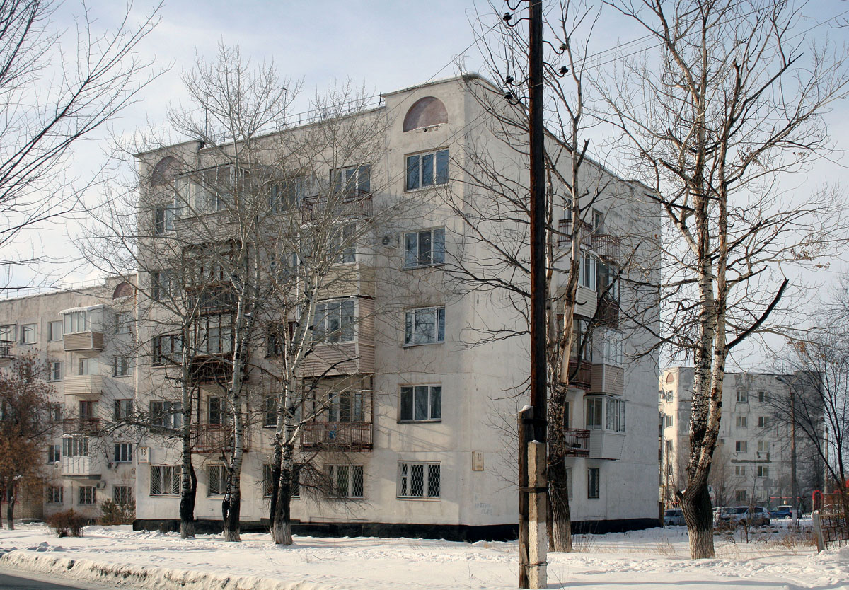 Новотроицк, Улица Мичурина, 13