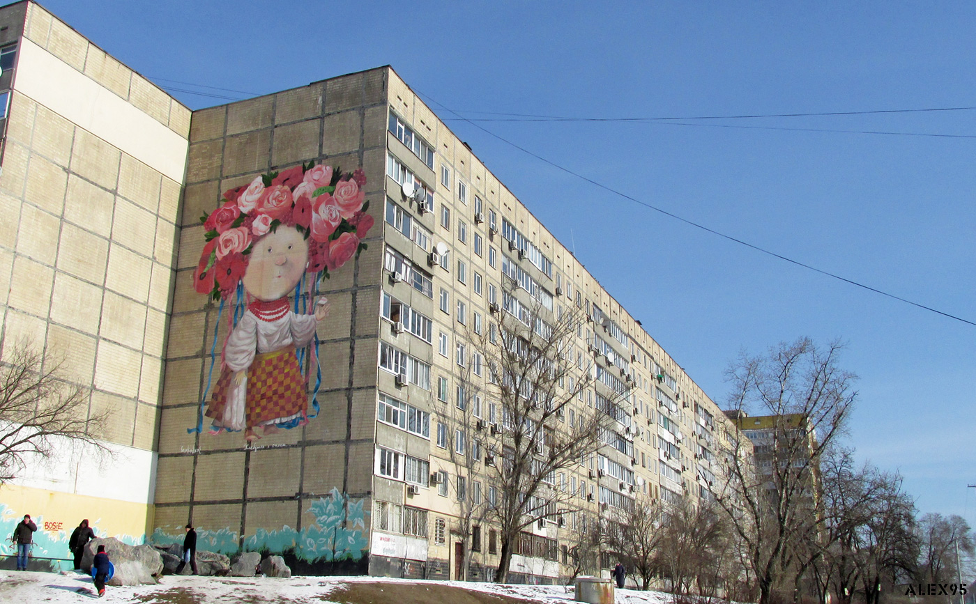 Днепр, Калиновая улица, 102