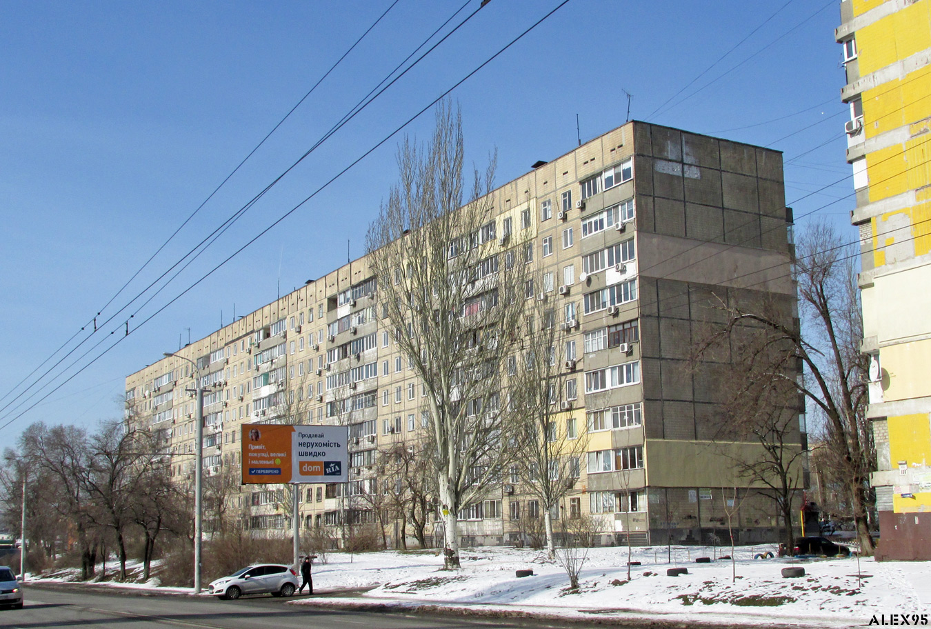 Днепр, Калиновая улица, 102