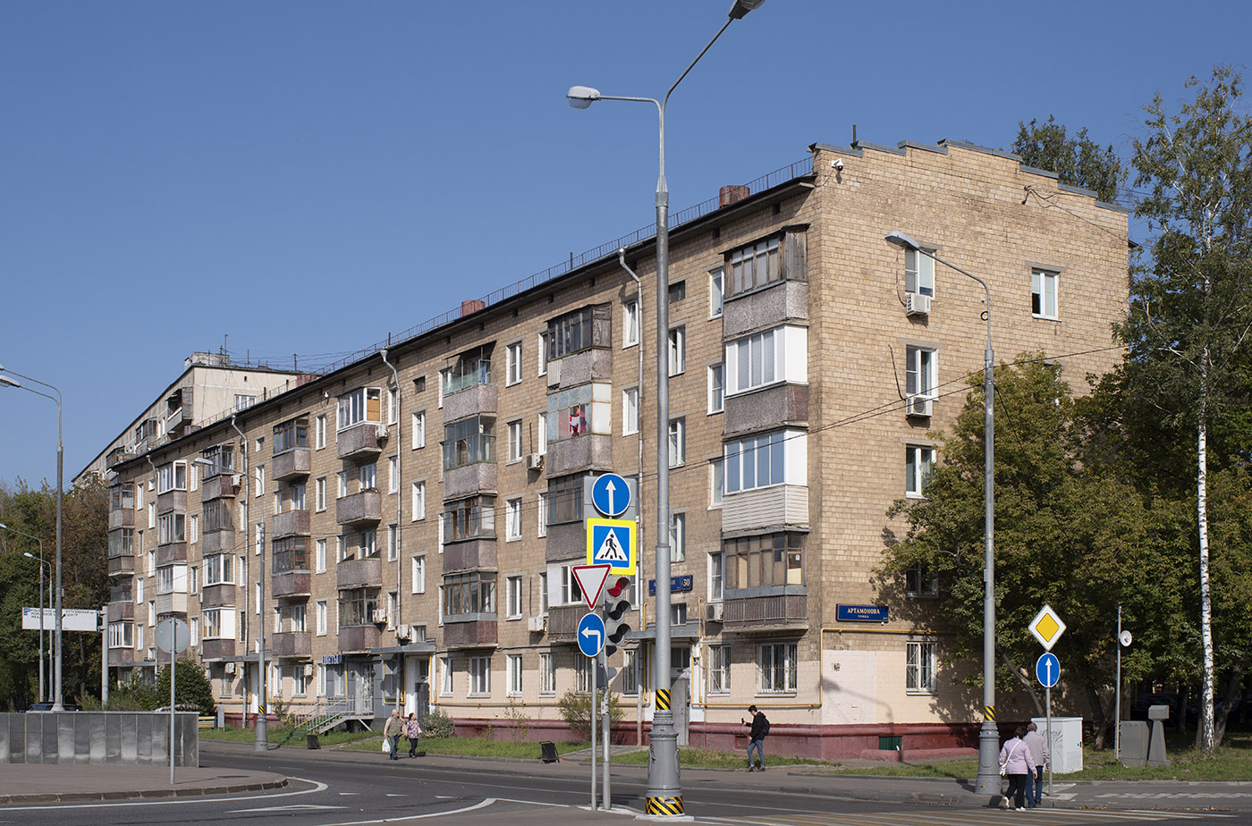 Москва, Аминьевское шоссе, 30