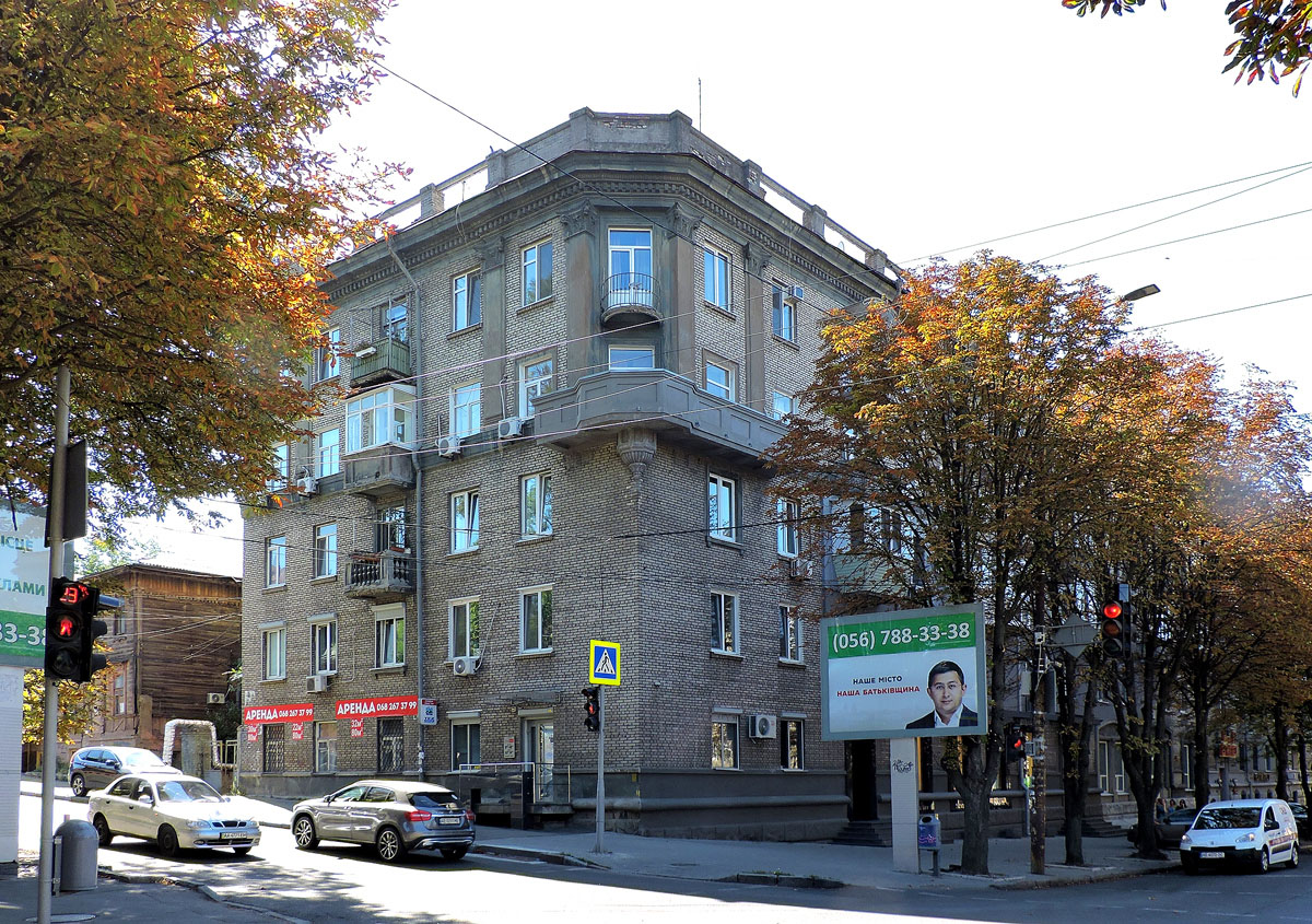 Днепр, Улица Владимира Вернадского, 8