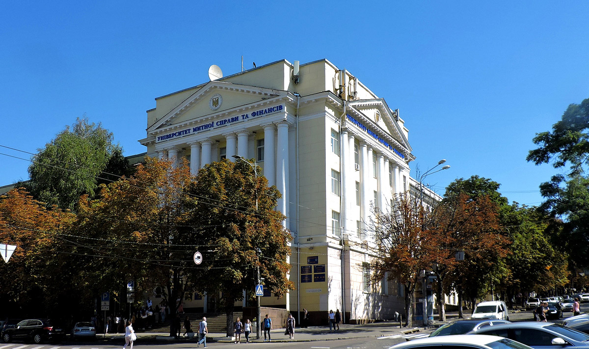 Днепр, Улица Владимира Вернадского, 2-4