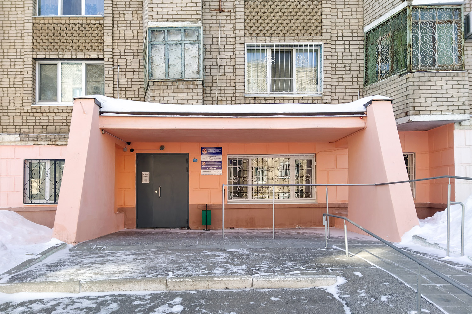 Novokuybyshevsk, Киевская улица, 19