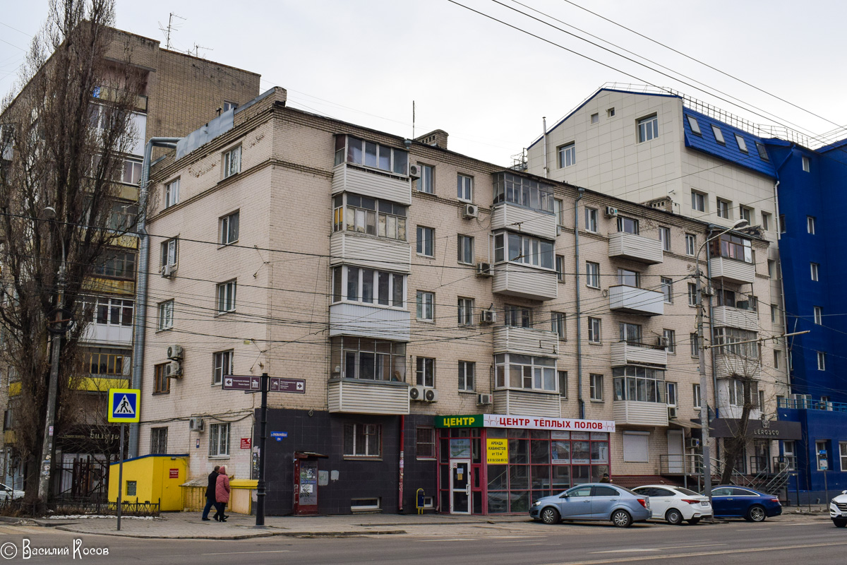 Ростов-на-Дону, Красноармейская улица, 194