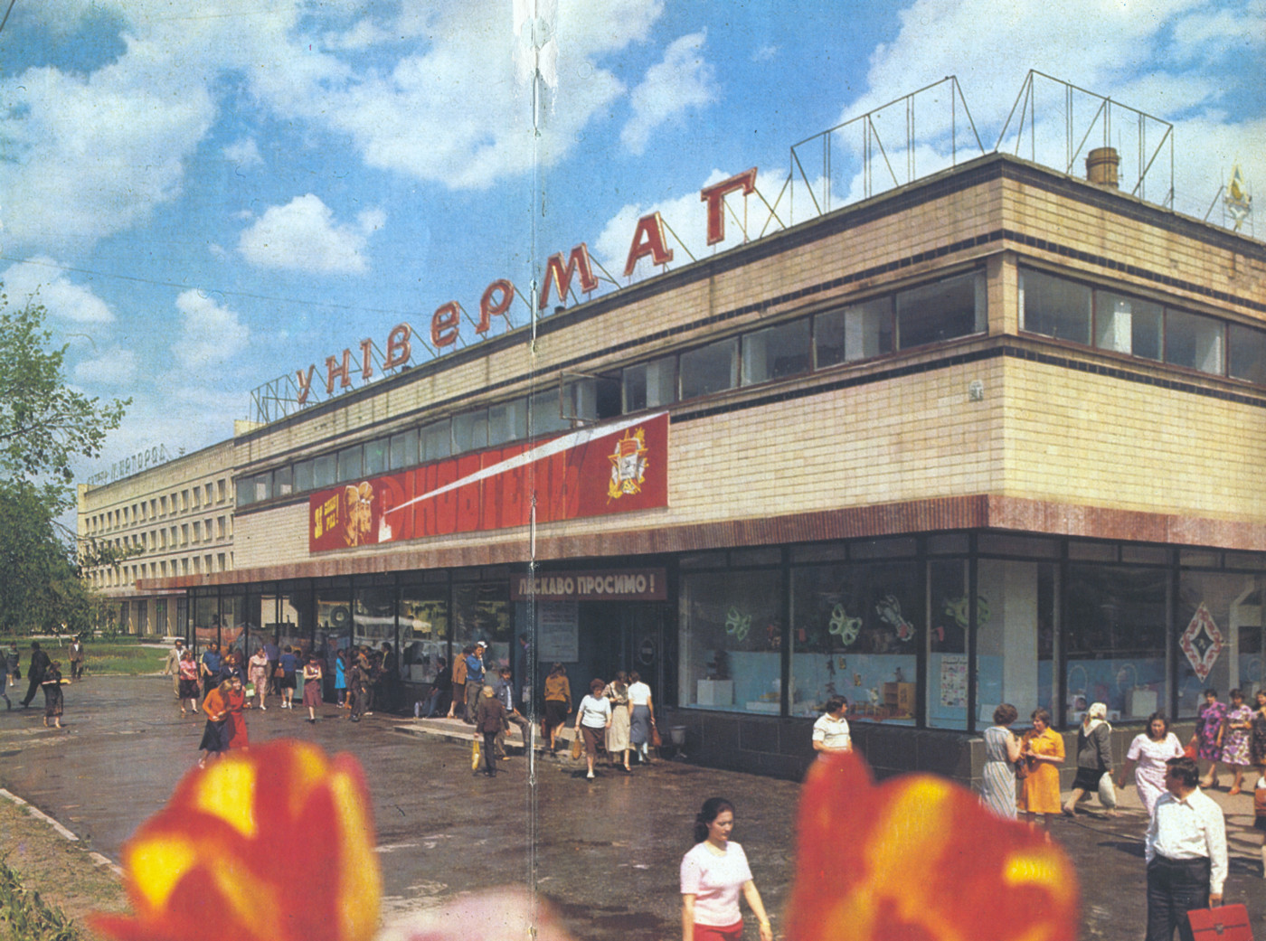 Миргород, Улица Гоголя, 98/6