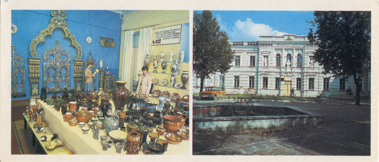 Миргород, Улица Гоголя, 146