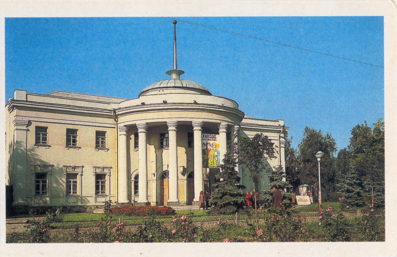 Миргород, Улица Гоголя, 141 / Воскресенская улица, 1