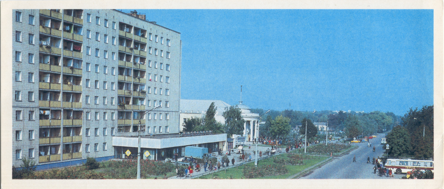 Миргород, Улица Гоголя, 139