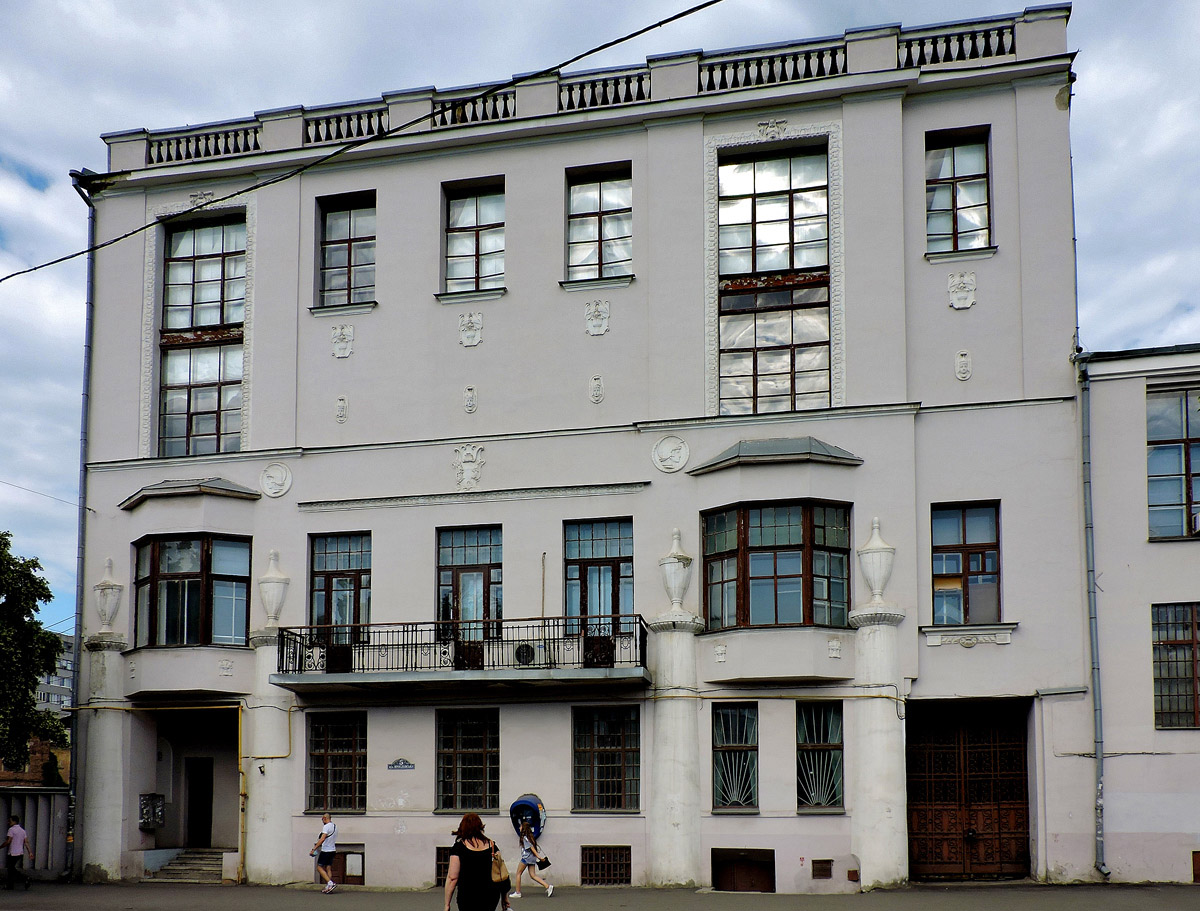 Харьков, Ярославская улица, 5