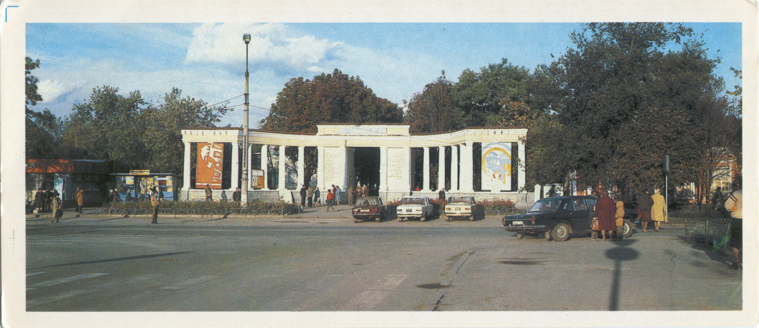 Миргород, Улица Гоголя, 112