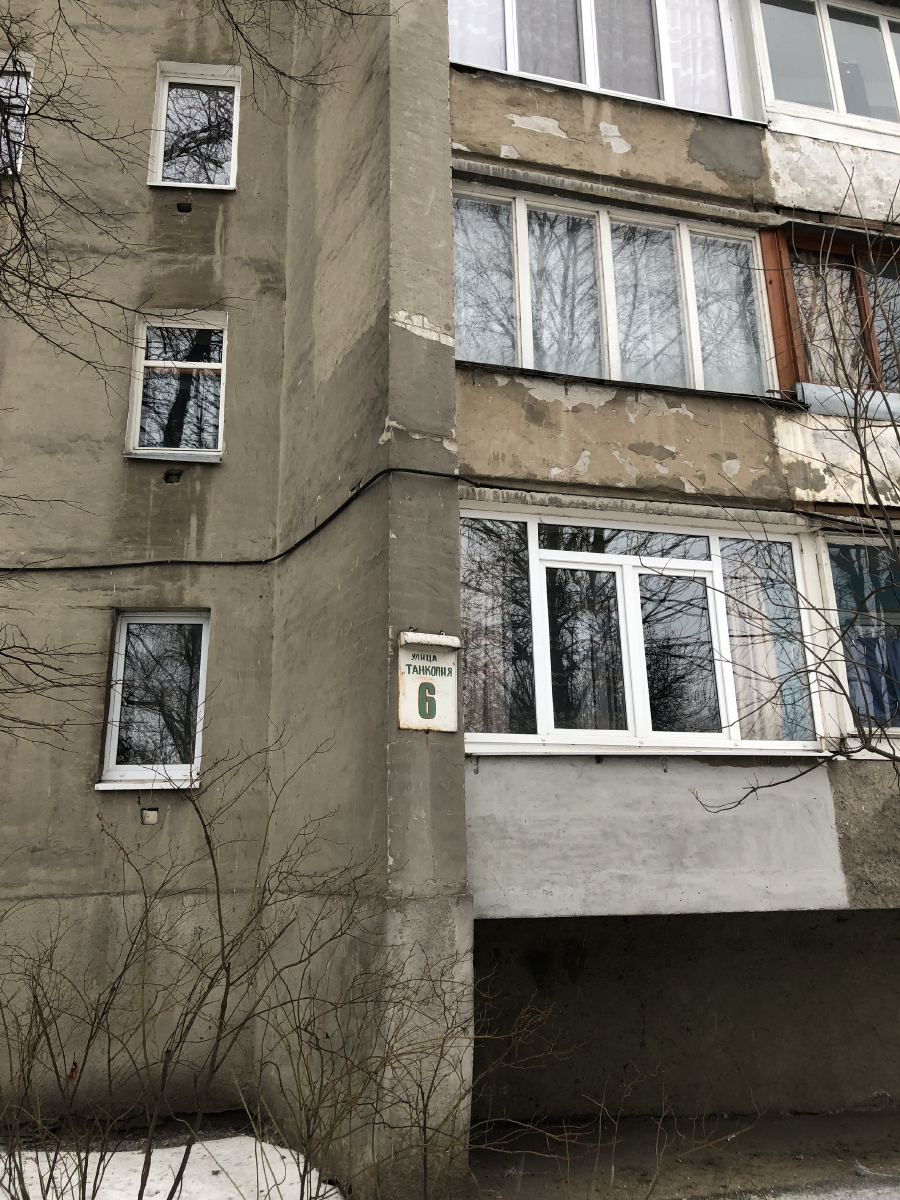 Харьков, Улица Танкопия, 6