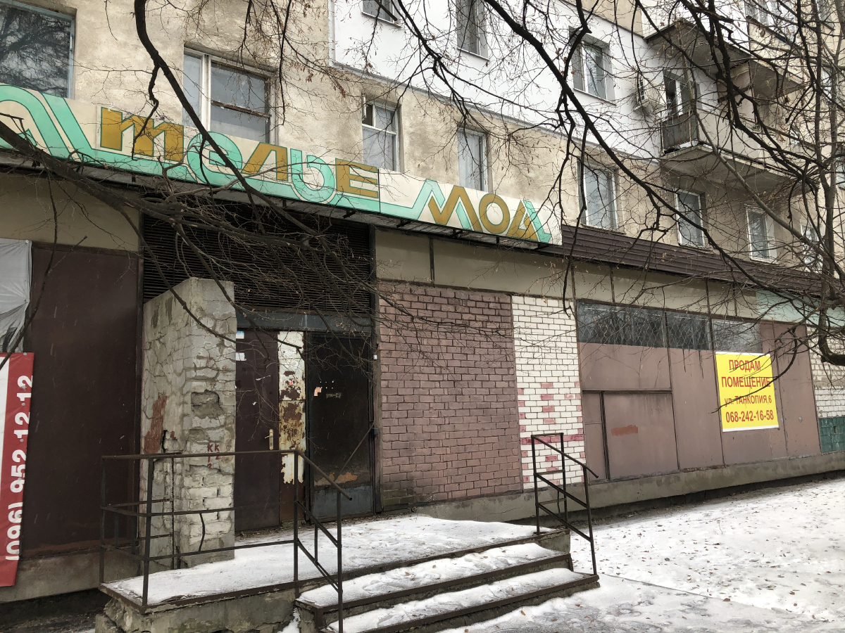 Харьков, Улица Танкопия, 6