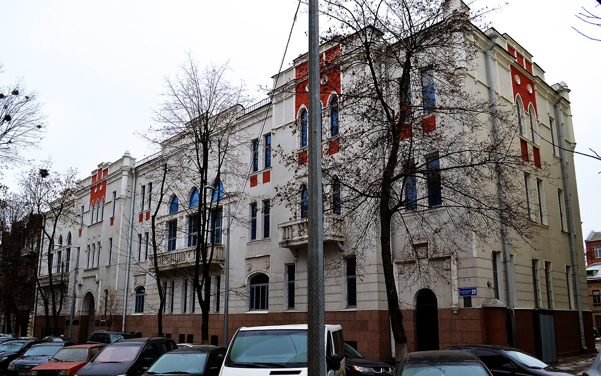 Харьков, Улица Алчевских, 29