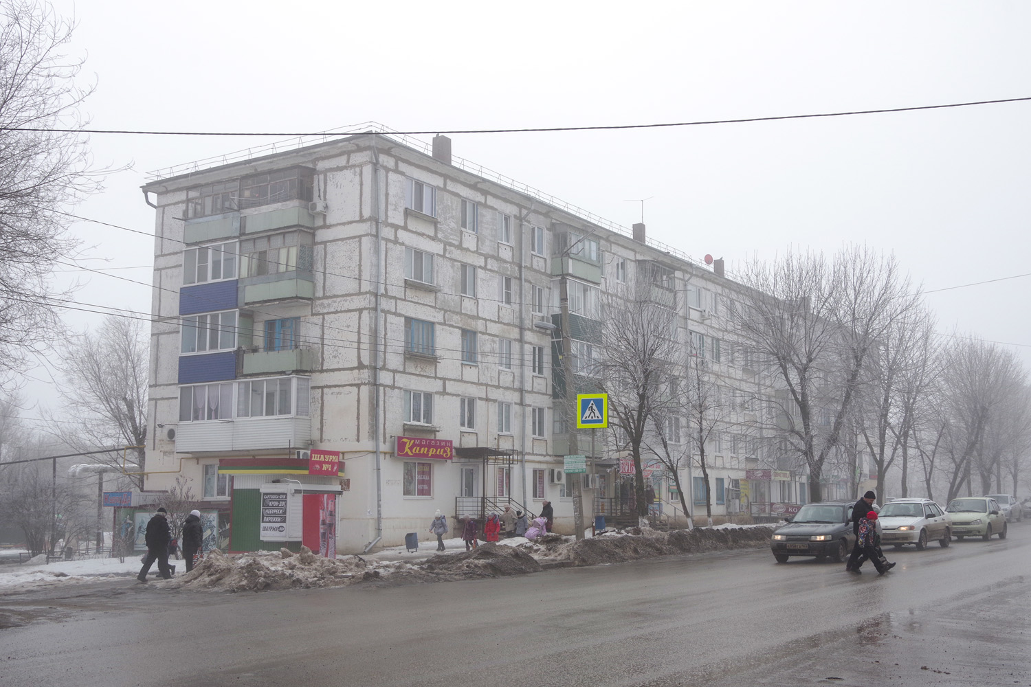 Нефтегорск, Улица Нефтяников, 33