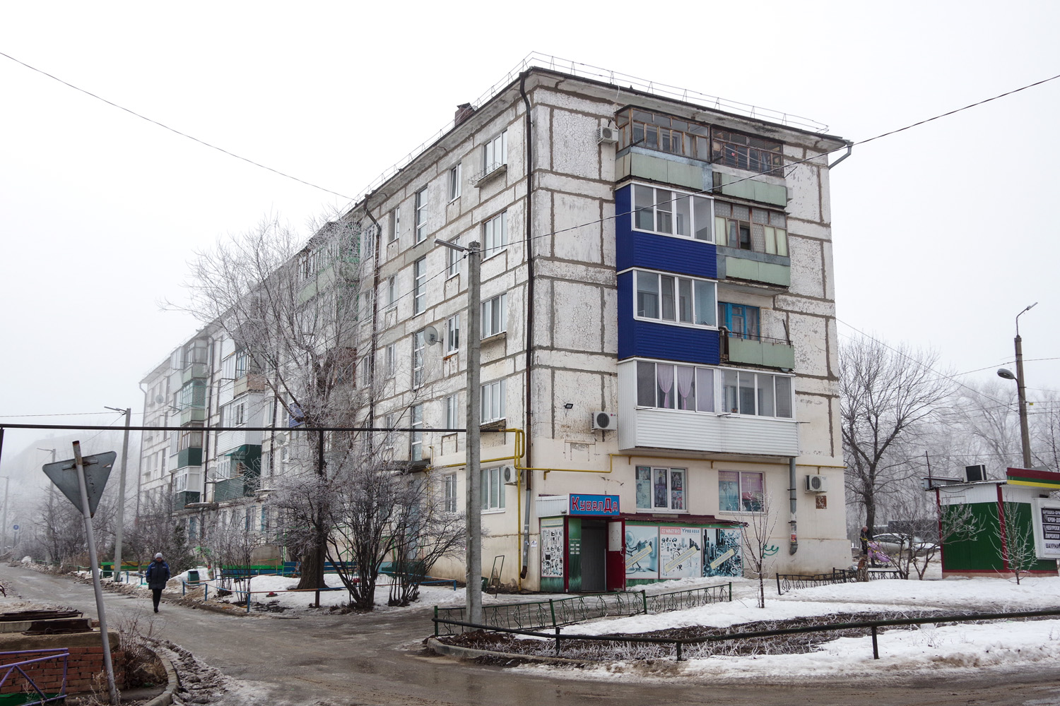 Нефтегорск, Улица Нефтяников, 33