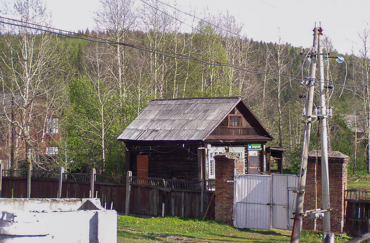 Кизел, прочие н.п., пос. Расик, Железнодорожная улица, ??