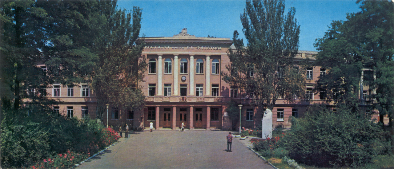 Одесса, Французький бульвар, 49/51