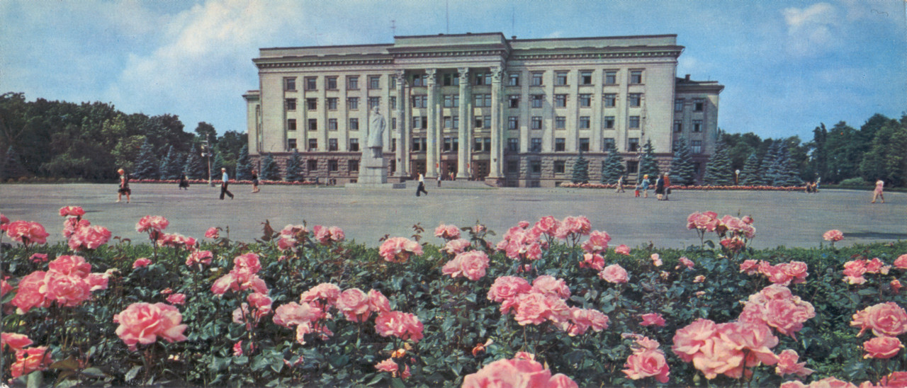 Одесса, Куликове поле, 1