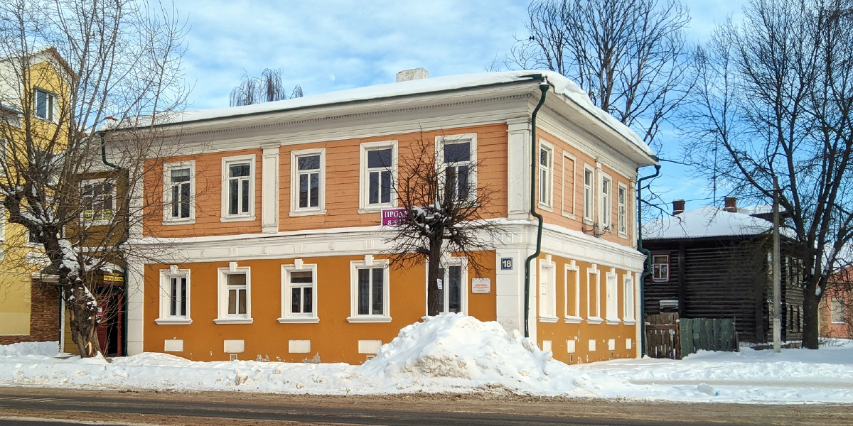 Переславль-Залесский, Ростовская улица, 18; Кошелёвская улица, 1