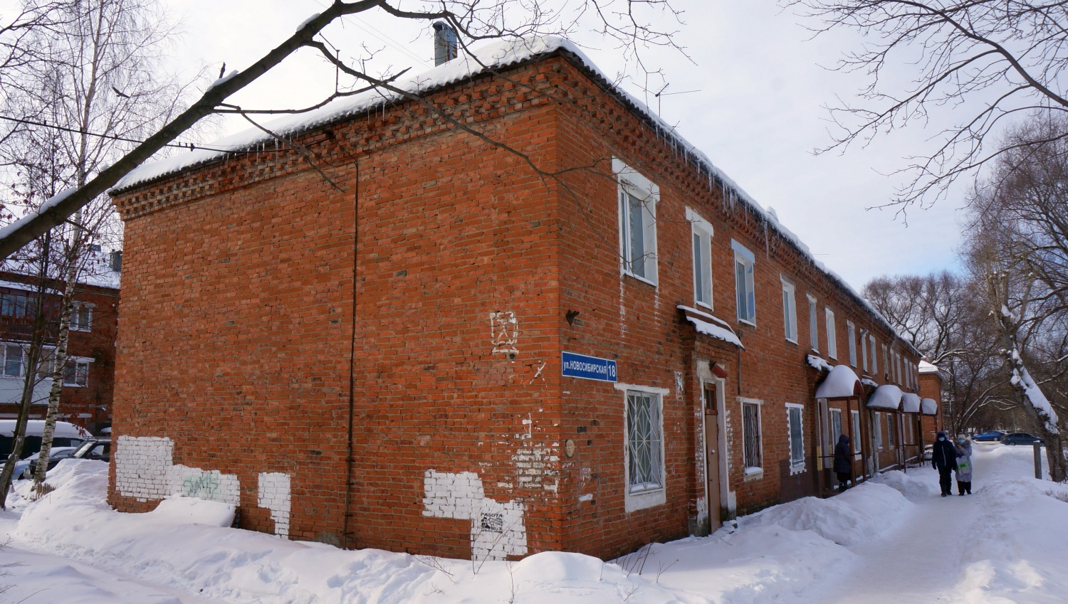 Пермь, Новосибирская улица, 18