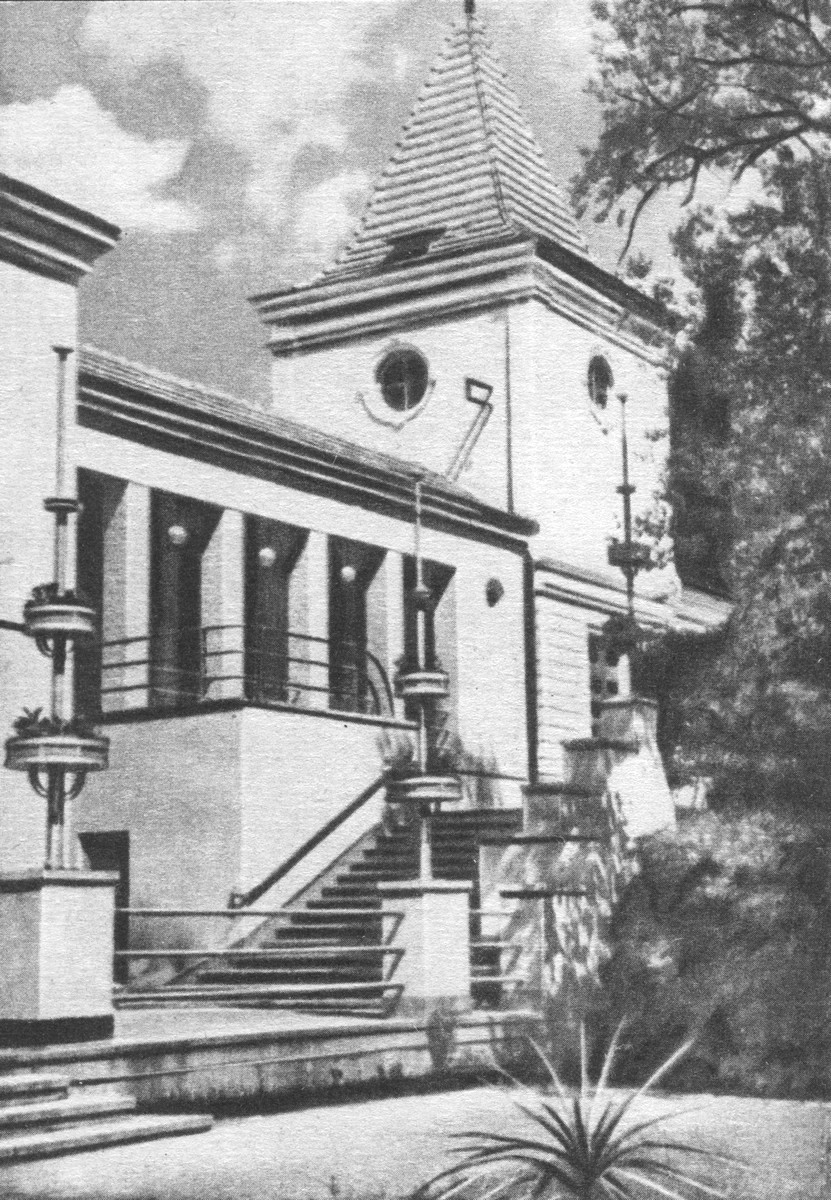 Моршин, Парковая площадь, 3