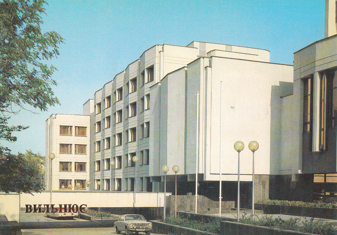 Вильнюс, Gedimino prospektas, 11