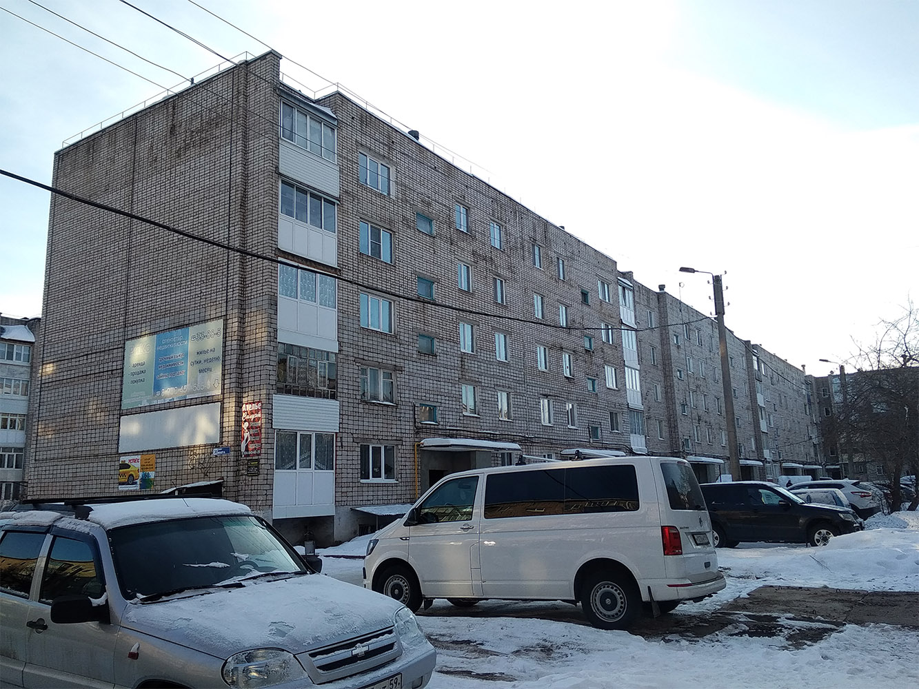 Chernushka, Улица Мира, 38