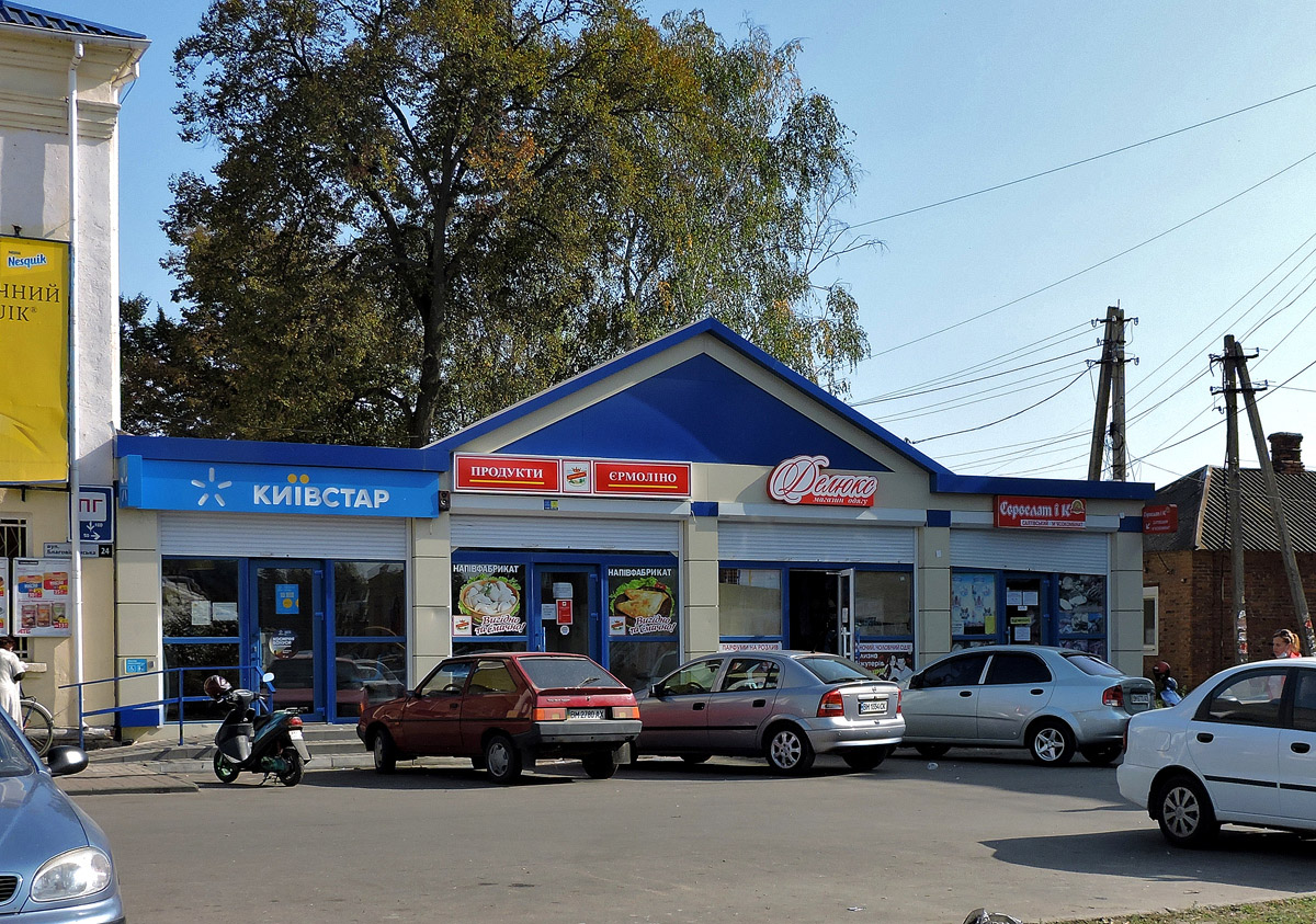 Trostyanets', Благовещенская улица, 24*