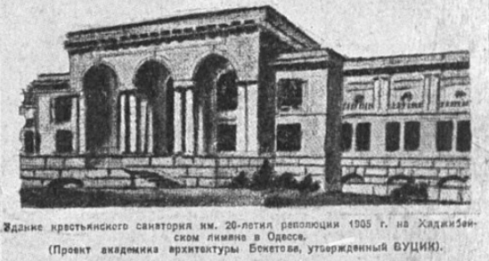 Усатово, Улица Вернидуба, (?). Одесса — Чертежи и планировки