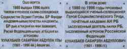 148 КБ