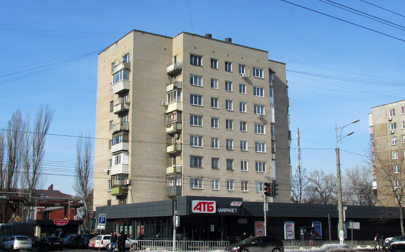 Днепр, Слобожанский проспект, 113