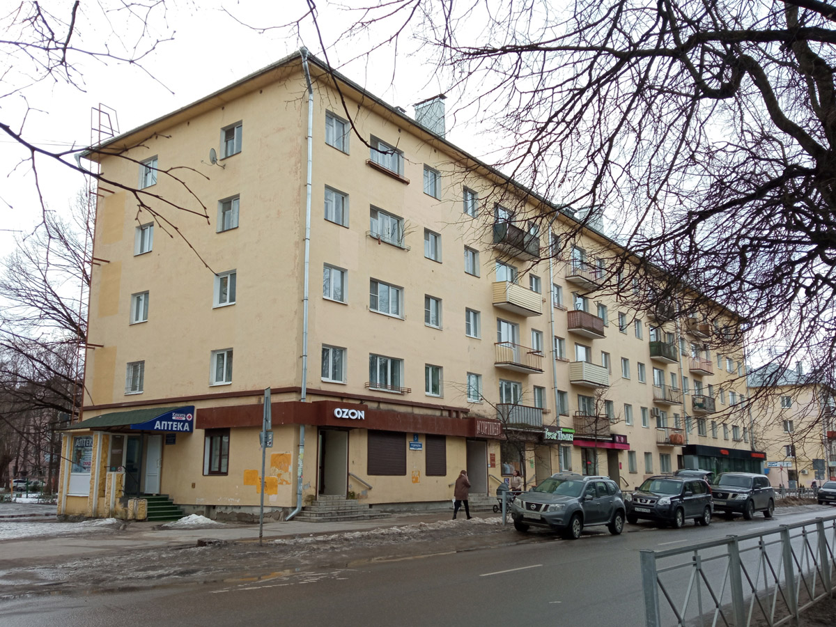 Великий Новгород, Улица Чудинцева, 5