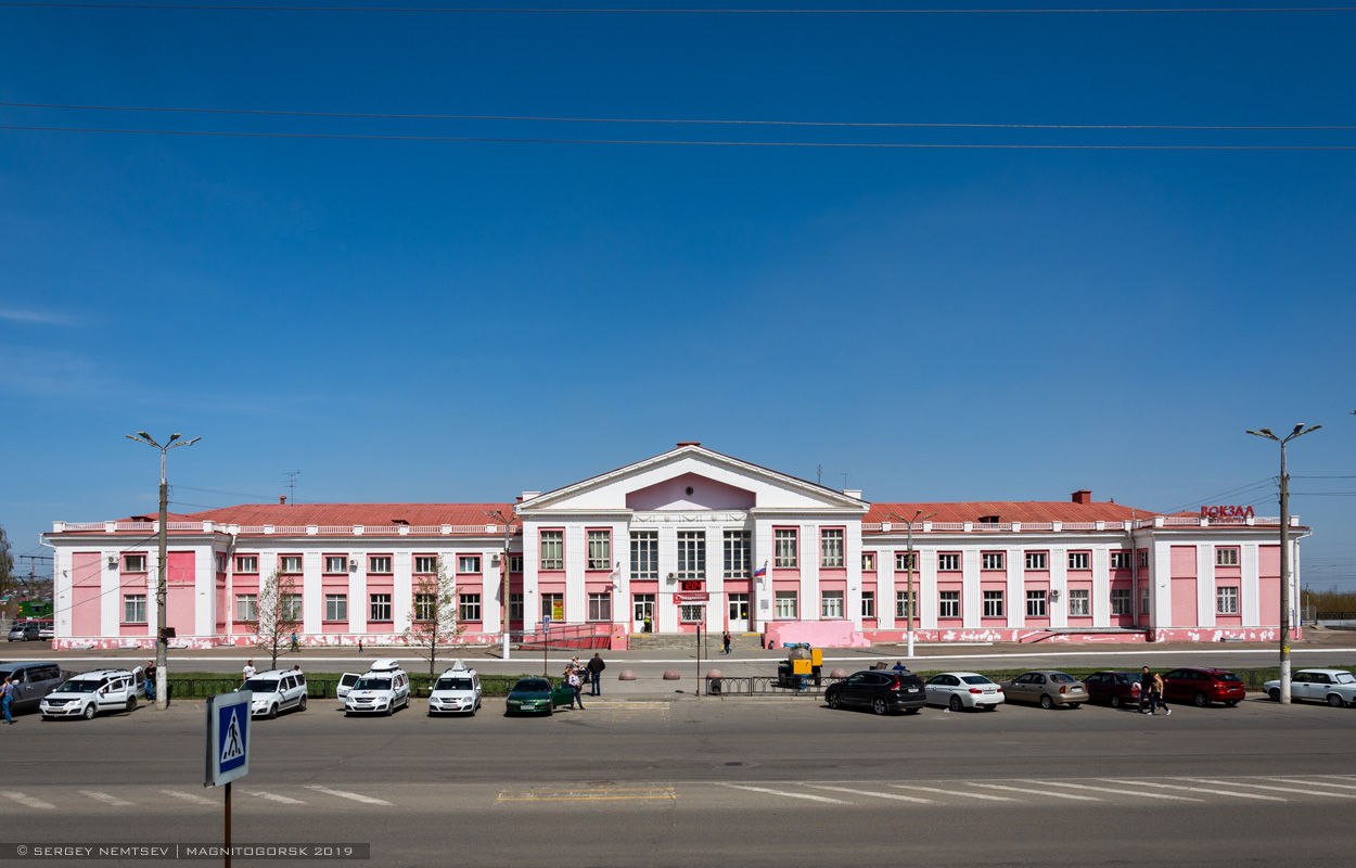 Магнитогорск, Вокзальная улица, 39