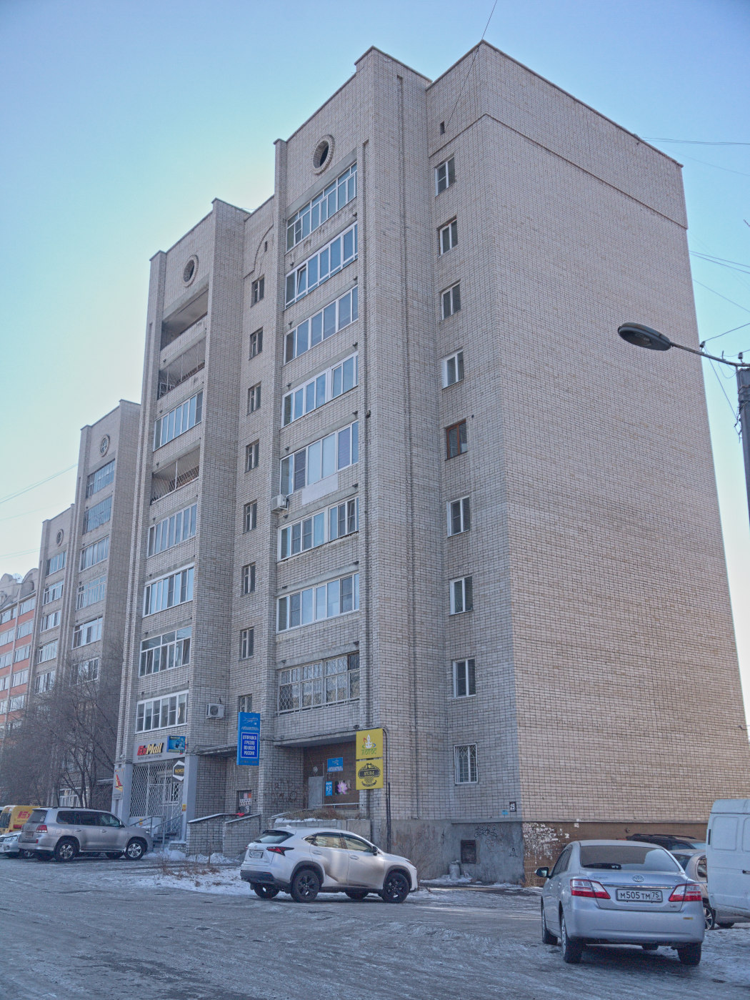 Чита, Хабаровская улица, 25