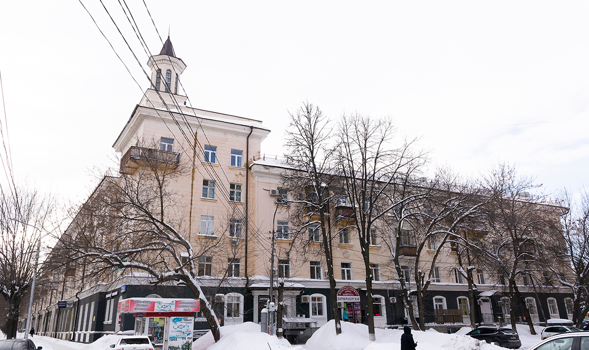 Уфа, Улица Карла Маркса, 67