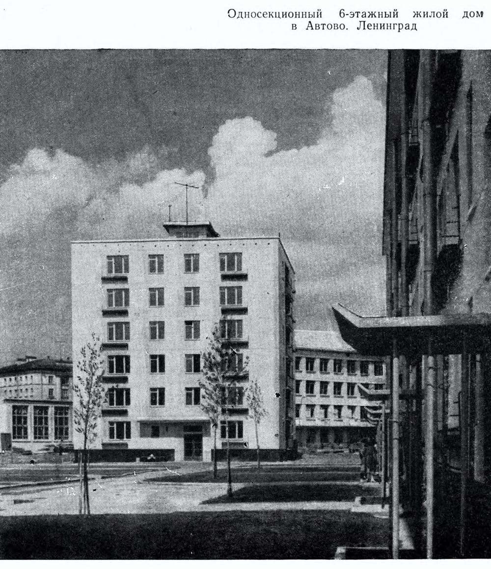 Санкт-Петербург, Улица Червонного Казачества, 6