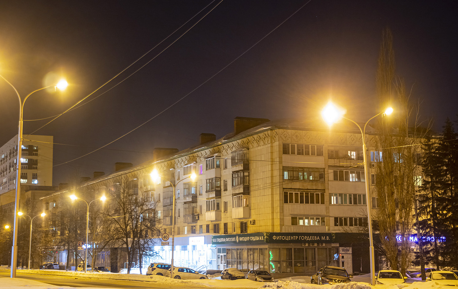 Уфа, Улица Мира, 4