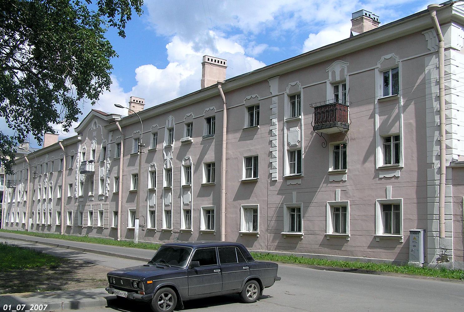 Колпино, Проспект Ленина, 44
