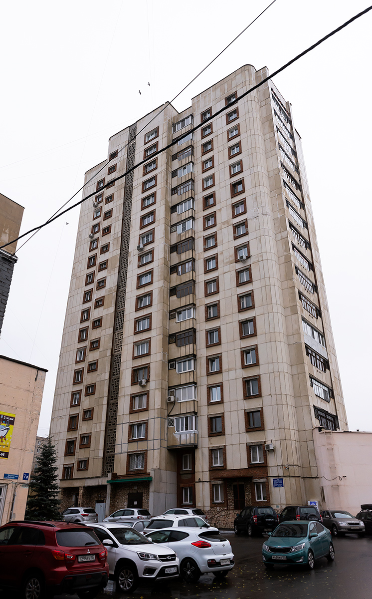 Ufa, Улица Менделеева, 7